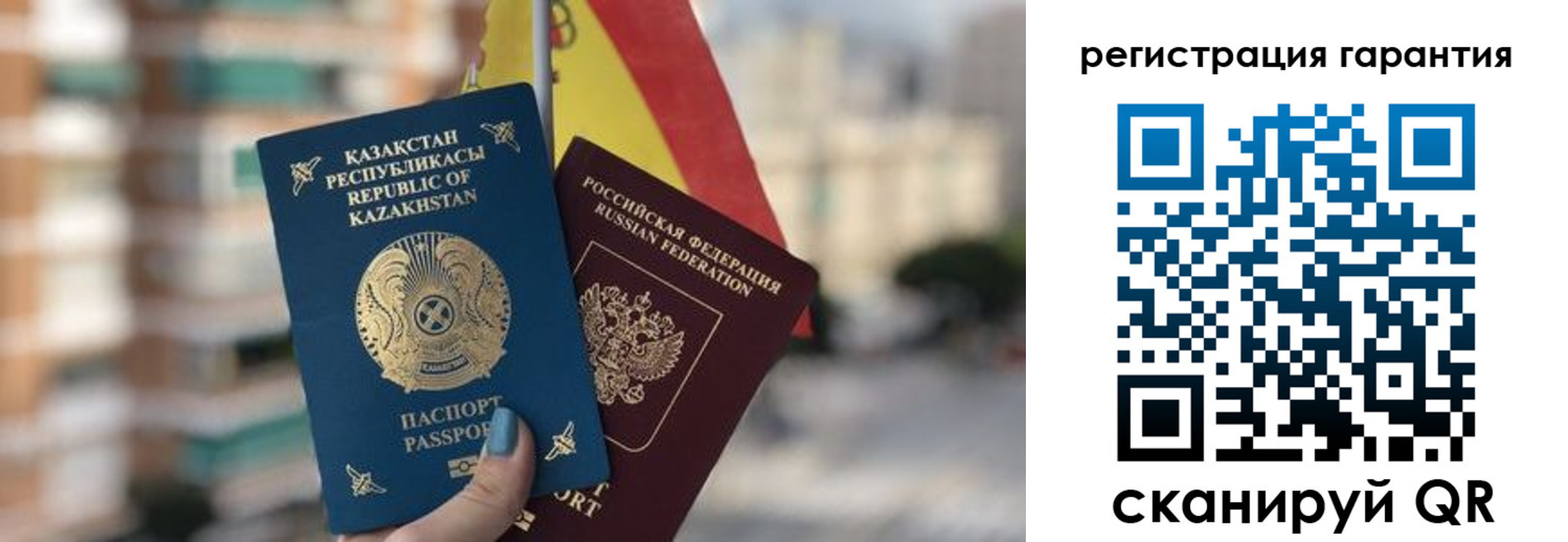 прописка штамп в Бежецке